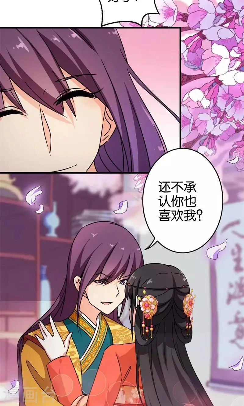 第306话 第11页