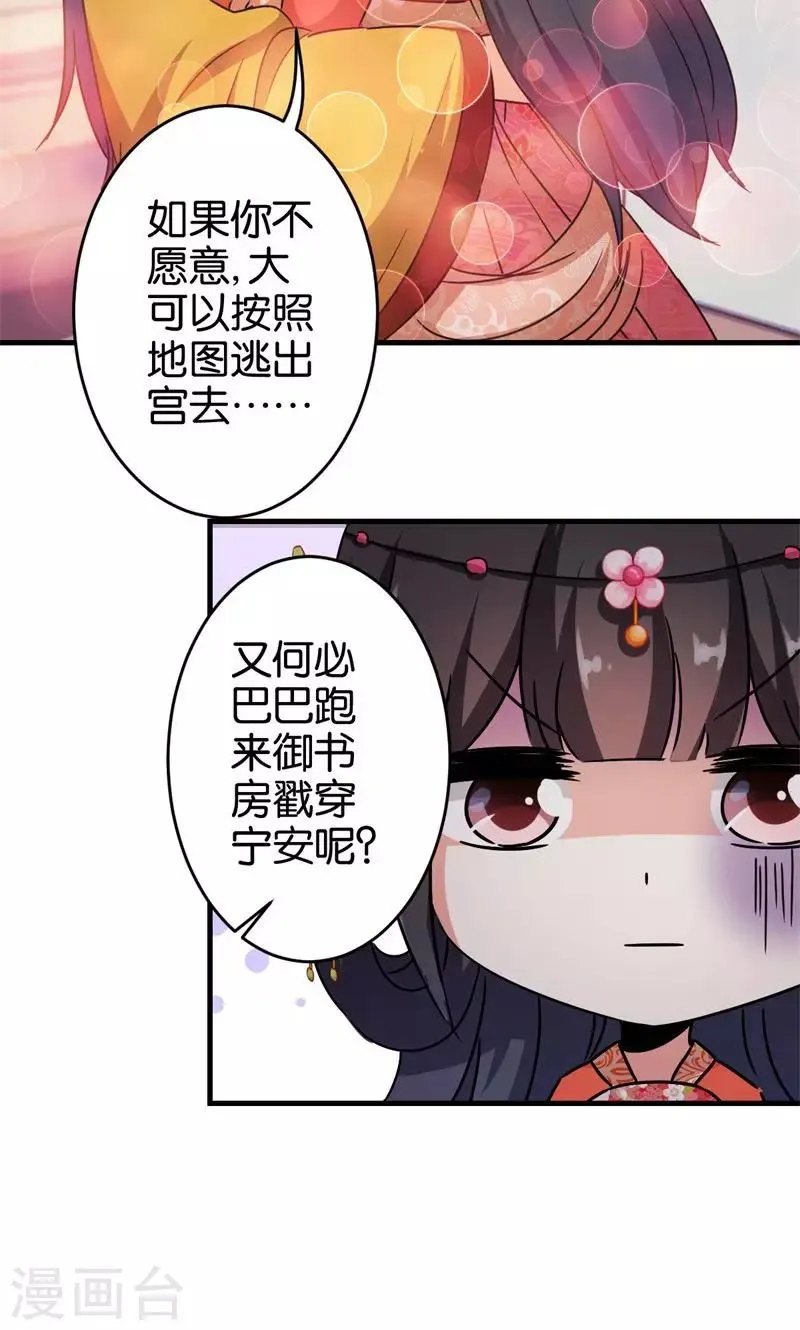 第306话 第12页