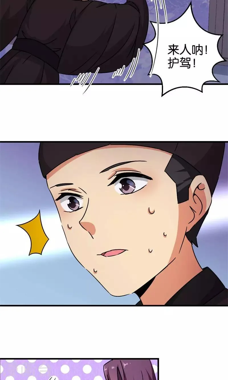 第306话 第16页