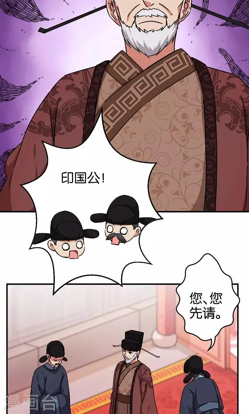 第307话 第4页