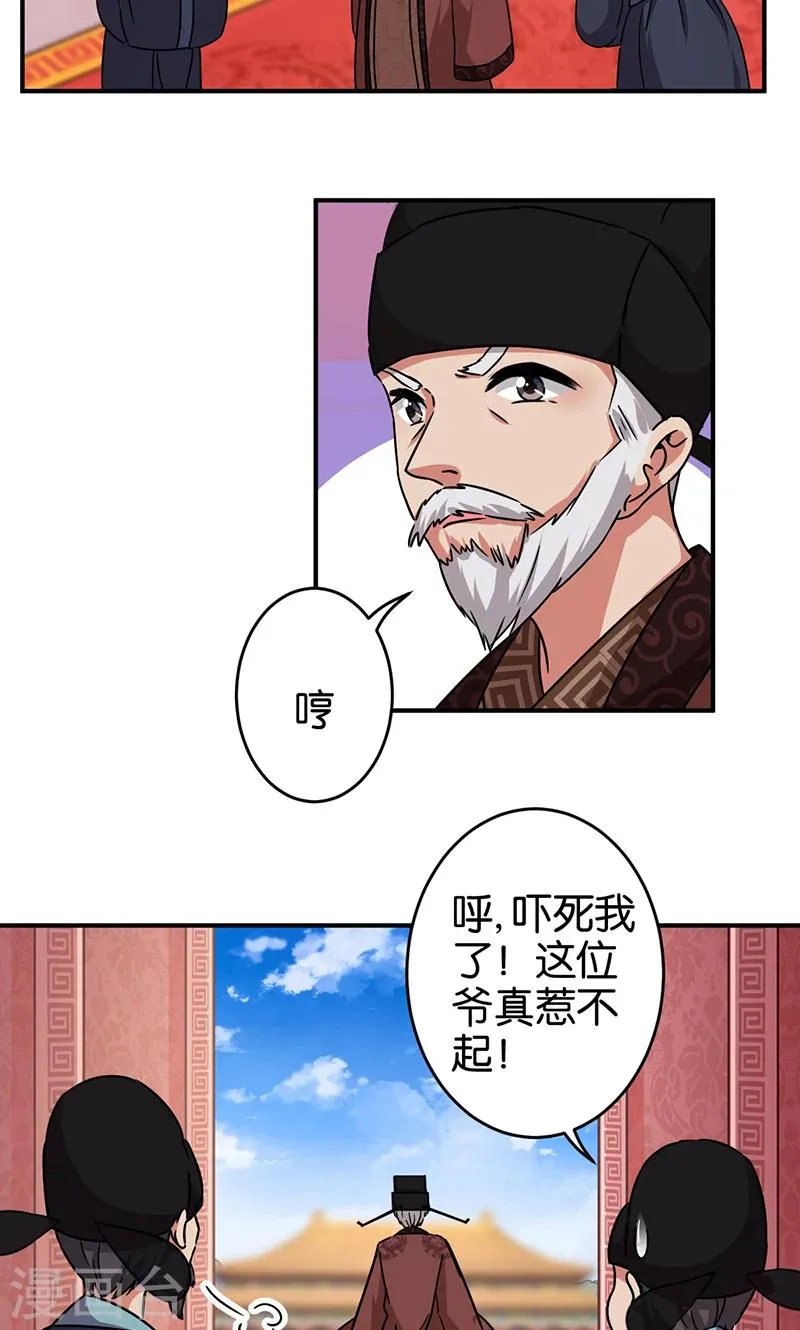 第307话 第5页