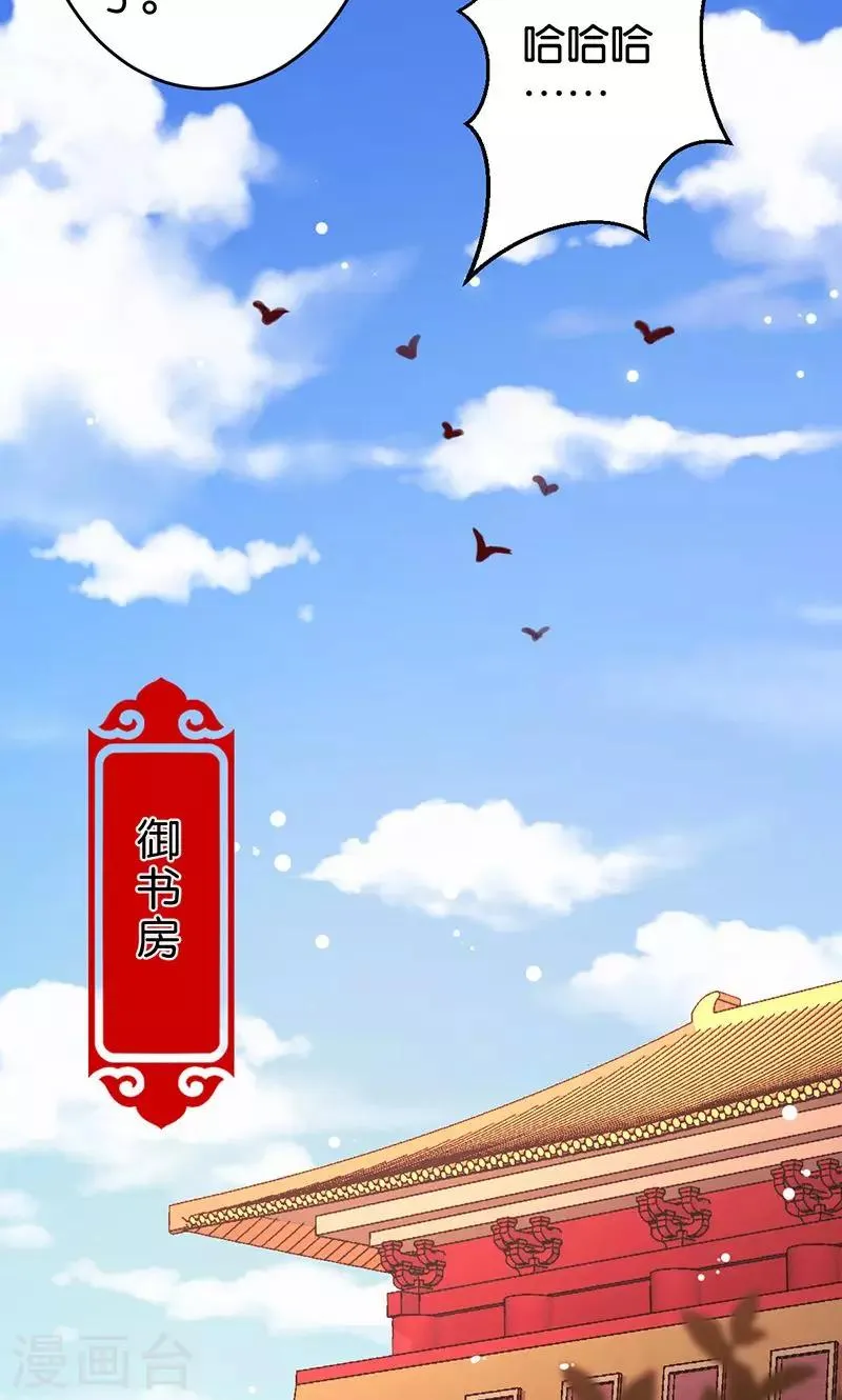 第307话 第7页