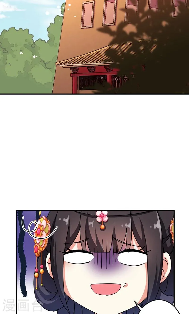 第307话 第8页