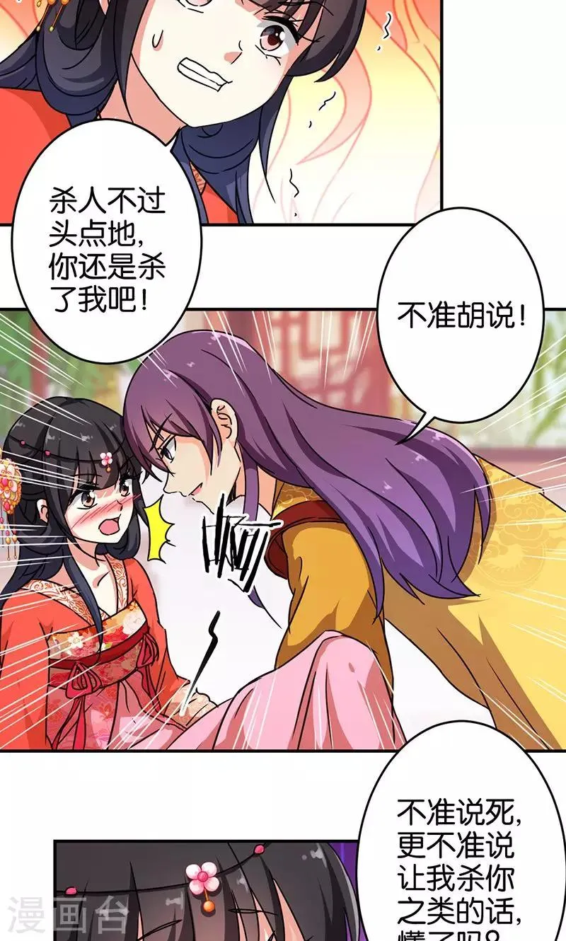 第307话 第10页