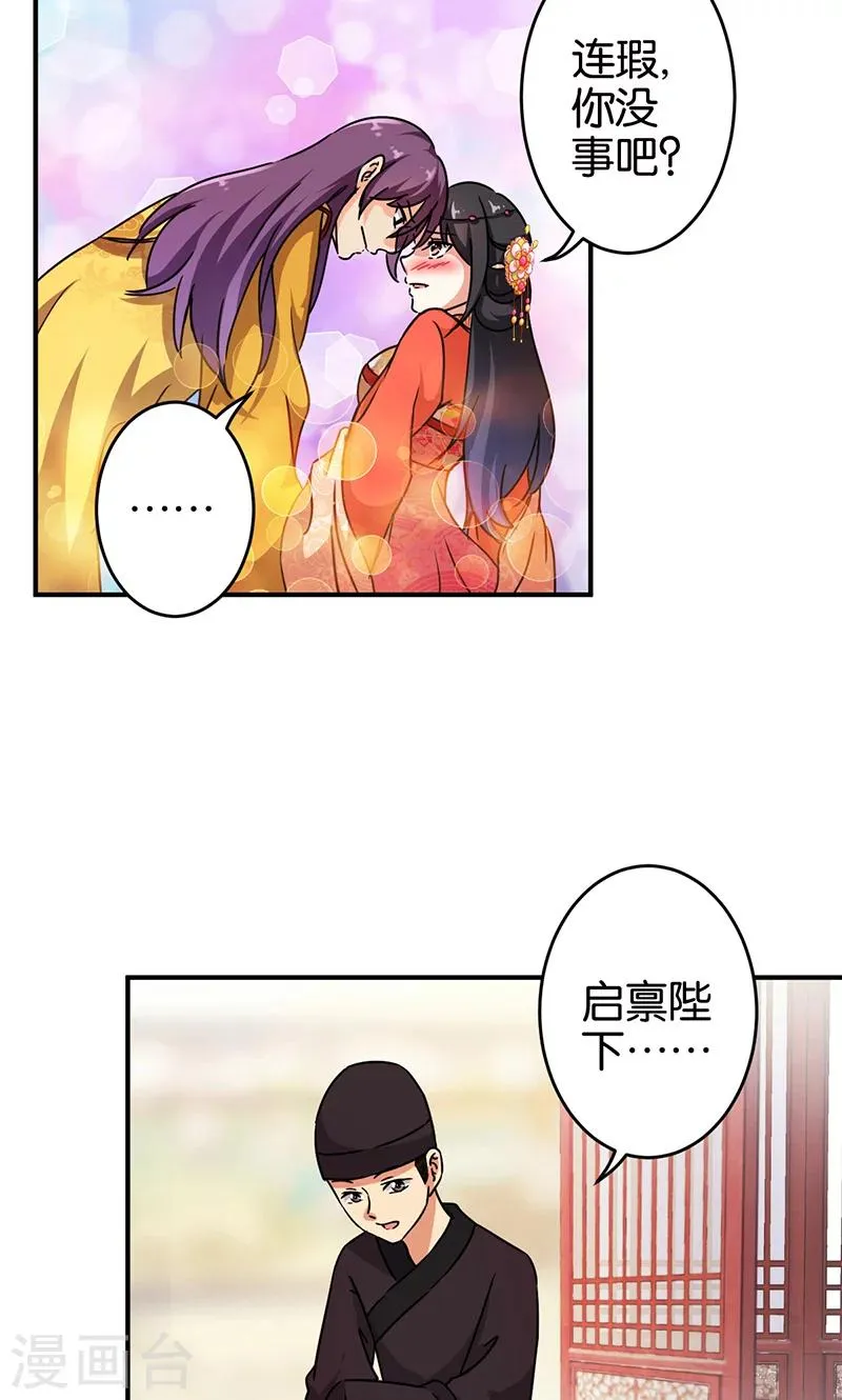 第307话 第12页