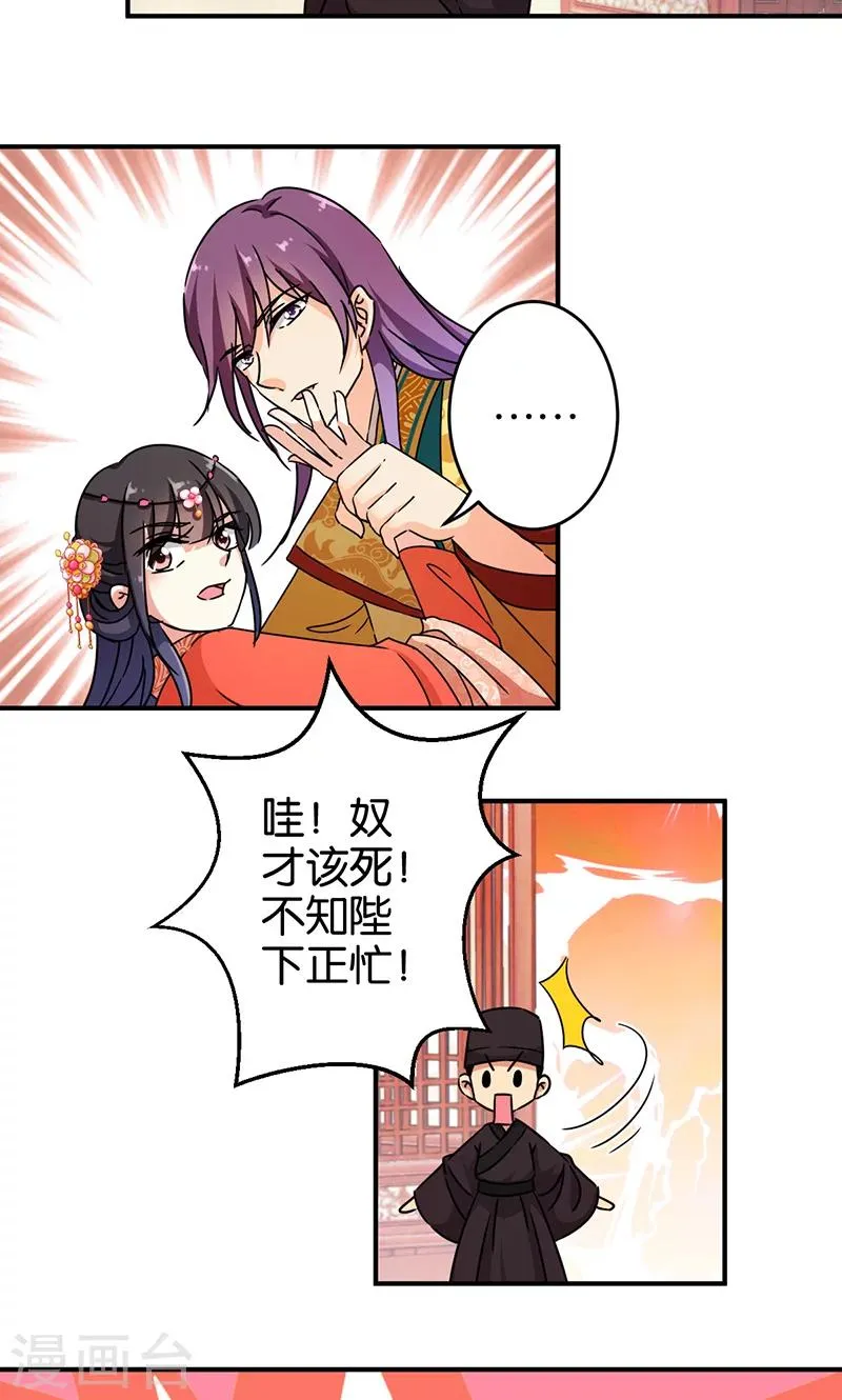 第307话 第13页