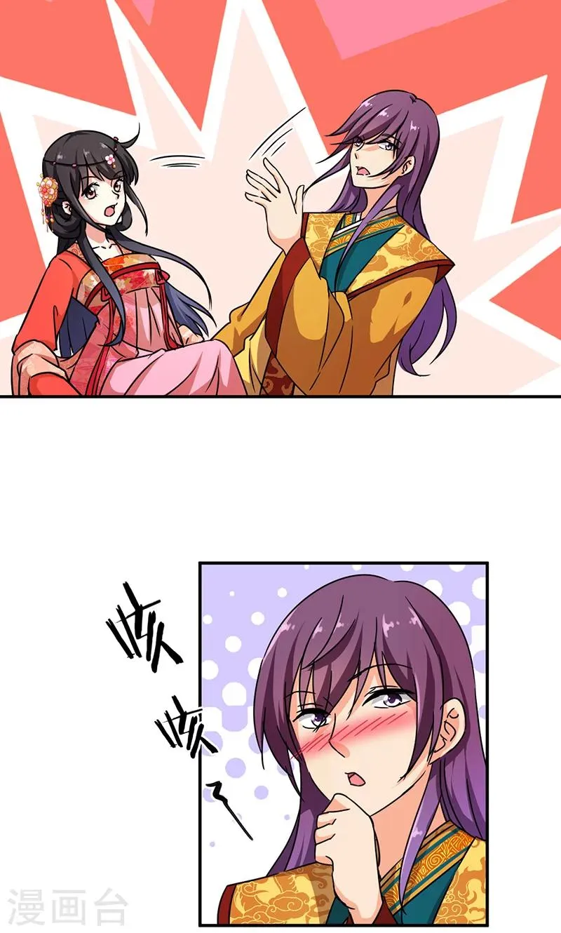 第307话 第14页