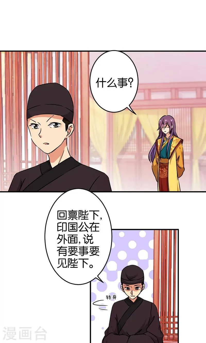 第307话 第15页