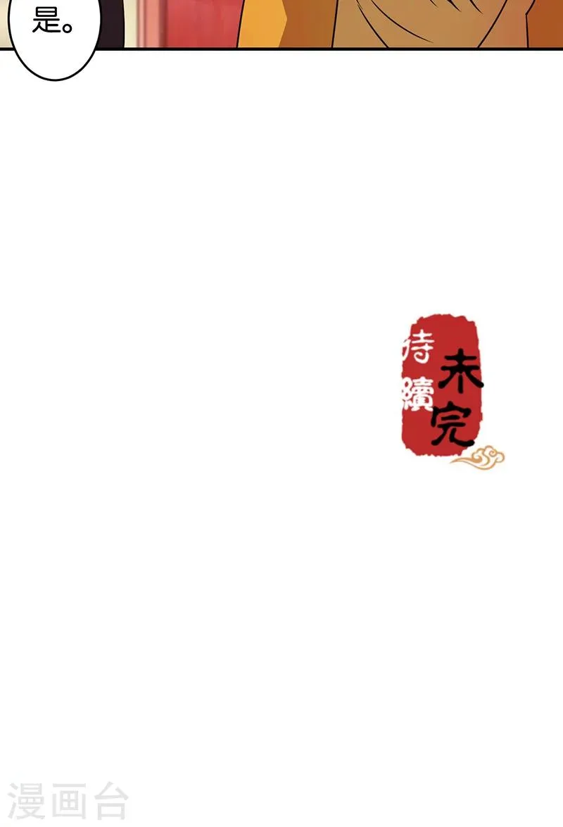 第307话 第17页