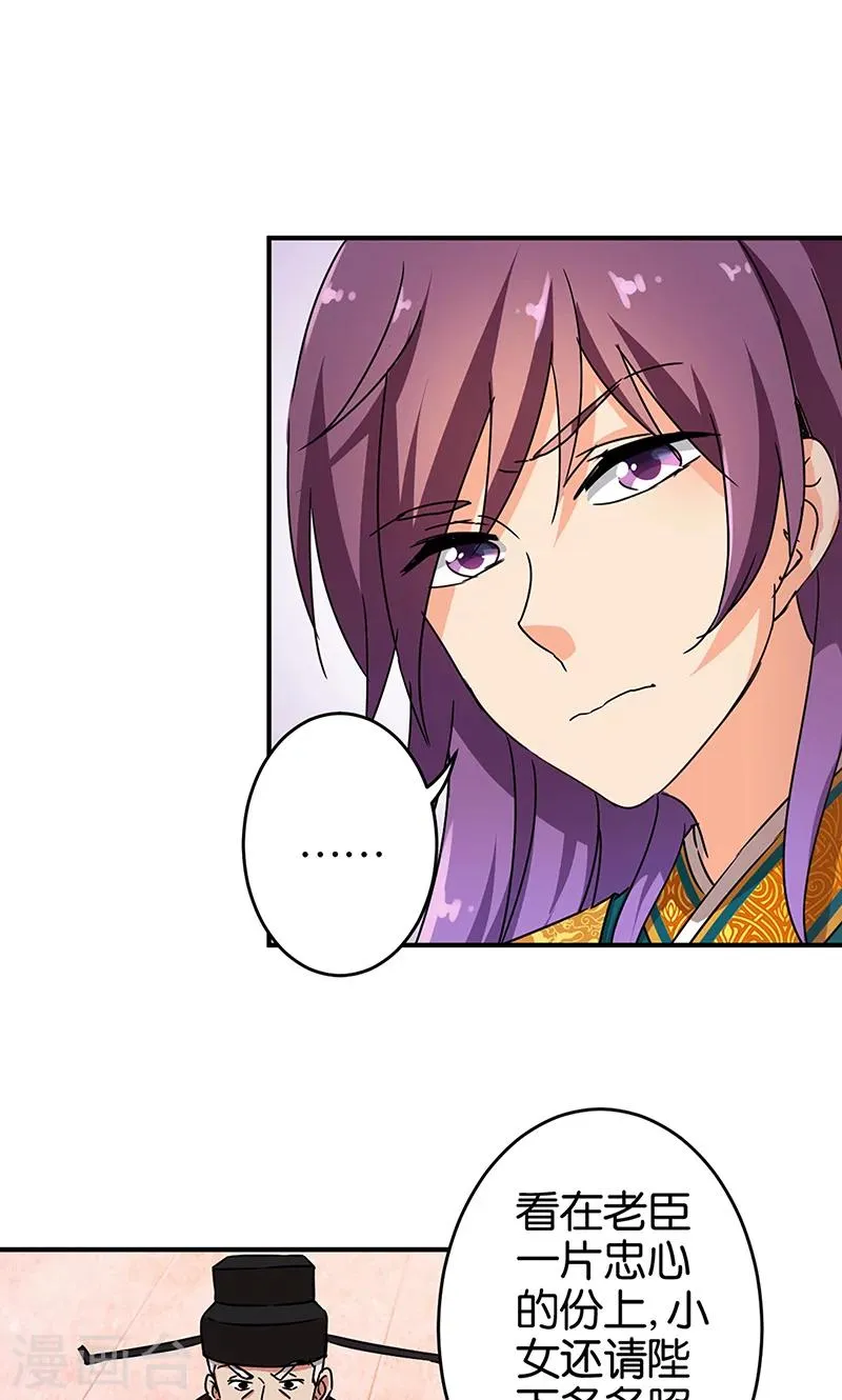 第308话 第10页