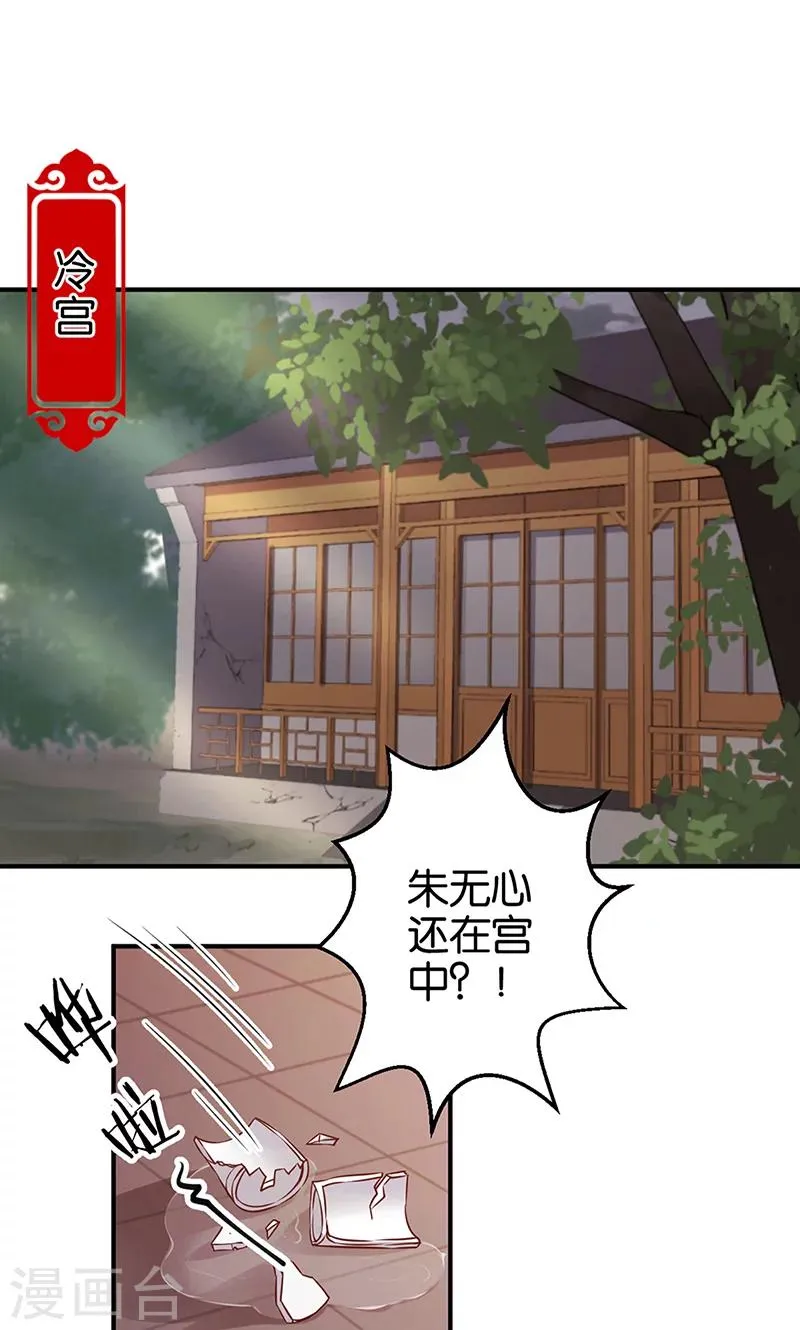 第308话 第13页