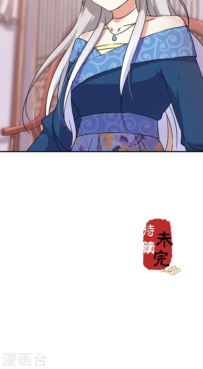 第308话 第16页