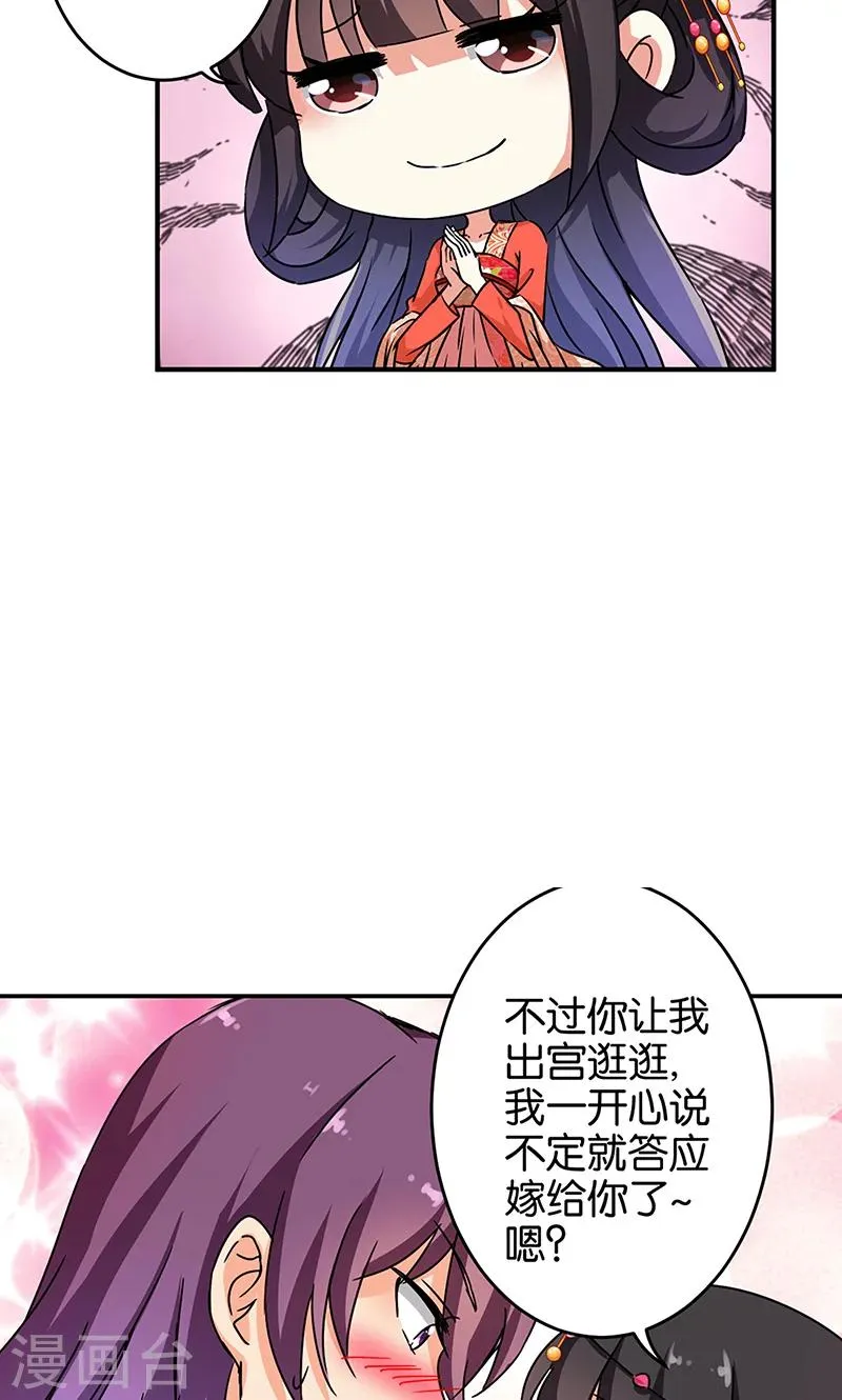 第309话 第5页