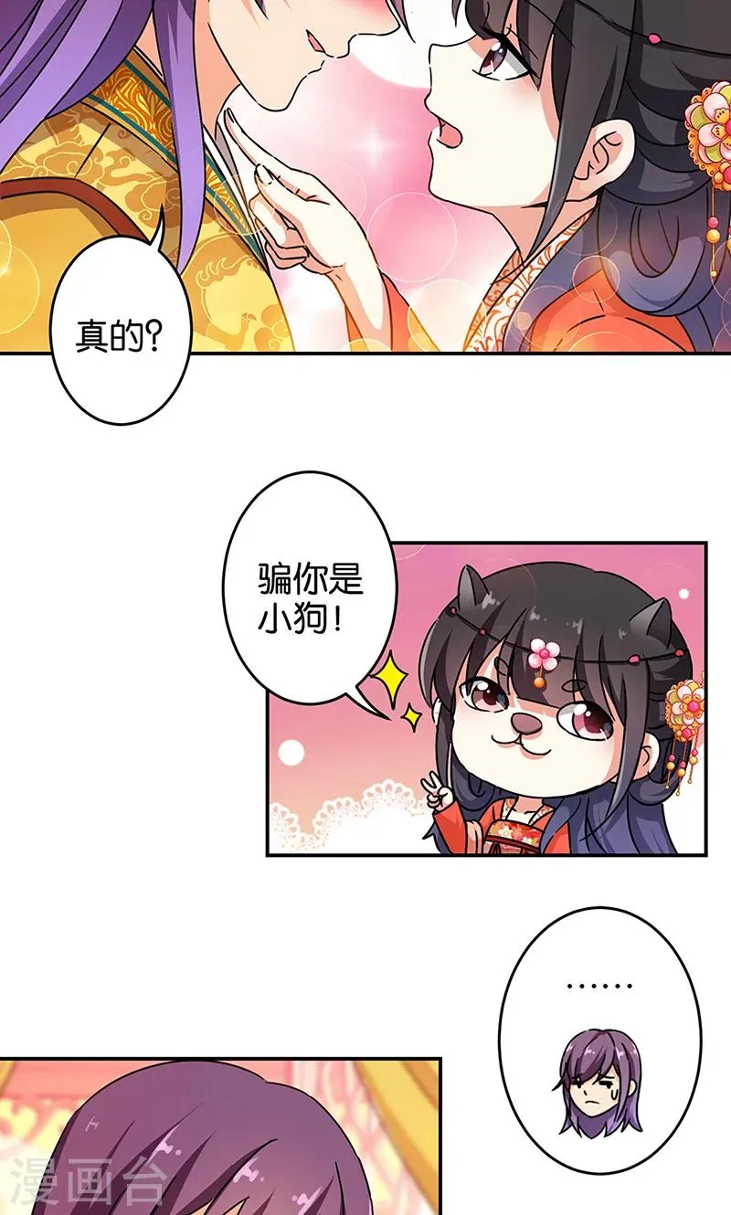 第309话 第6页