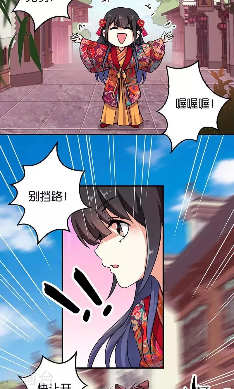 第309话 第10页