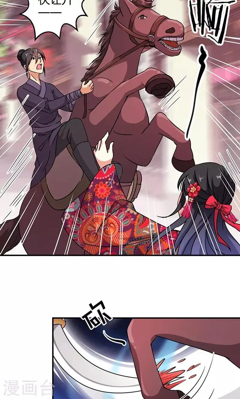 第309话 第11页