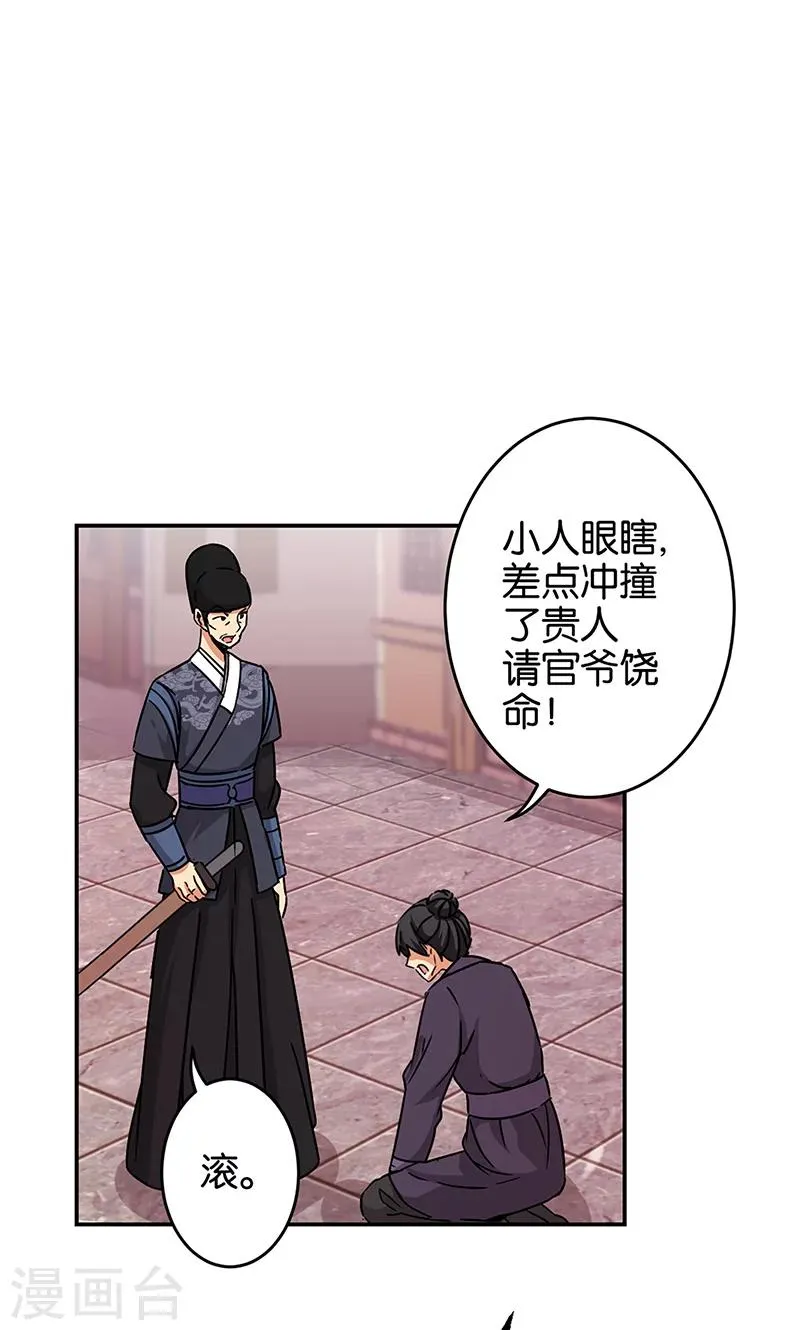 第309话 第15页