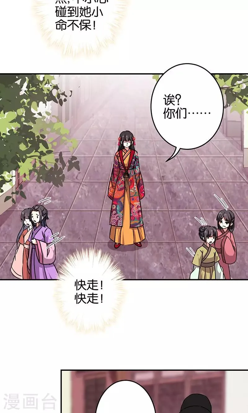 第309话 第17页