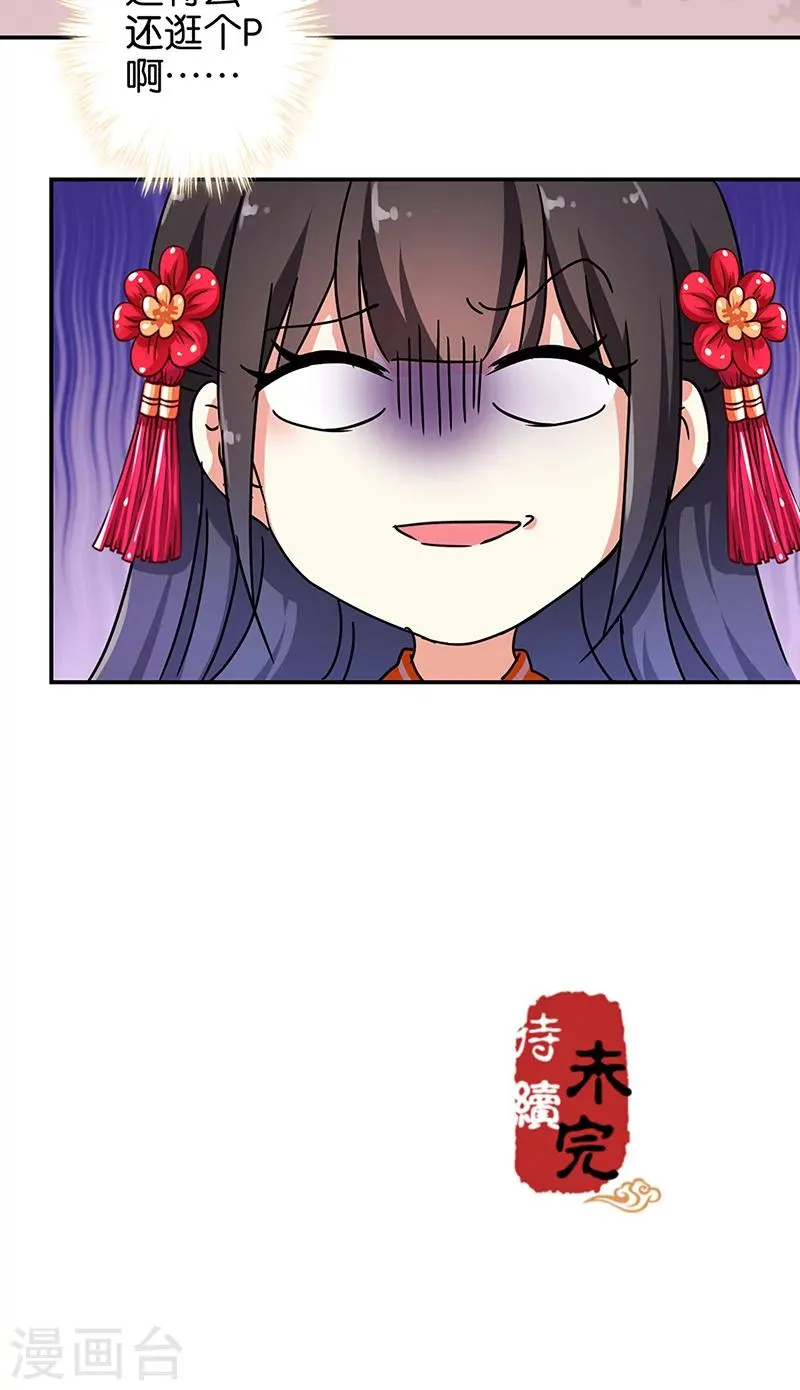 第309话 第19页