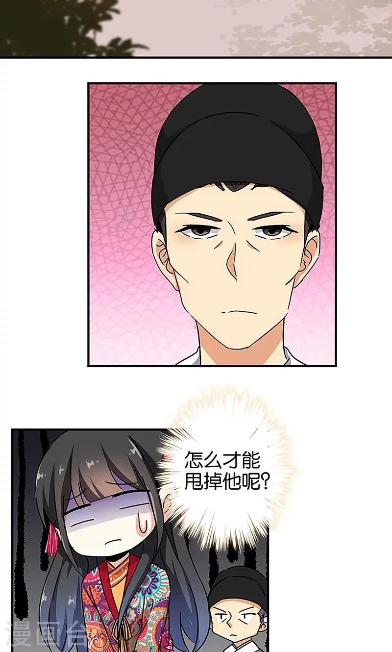 第310话 第2页