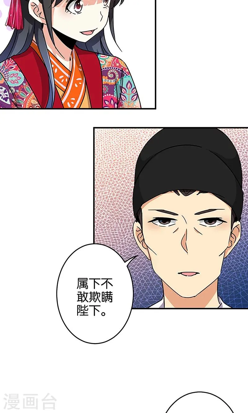第310话 第4页