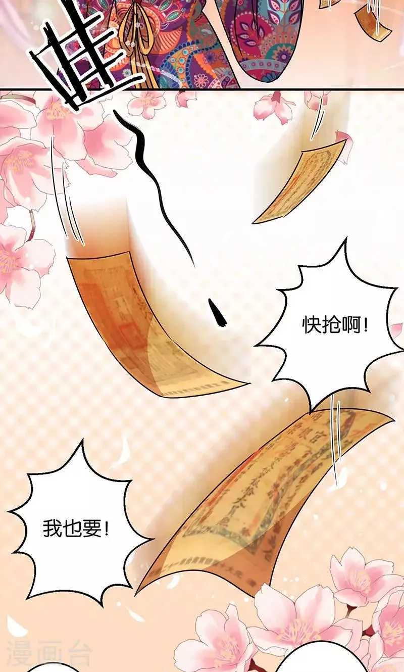第310话 第11页