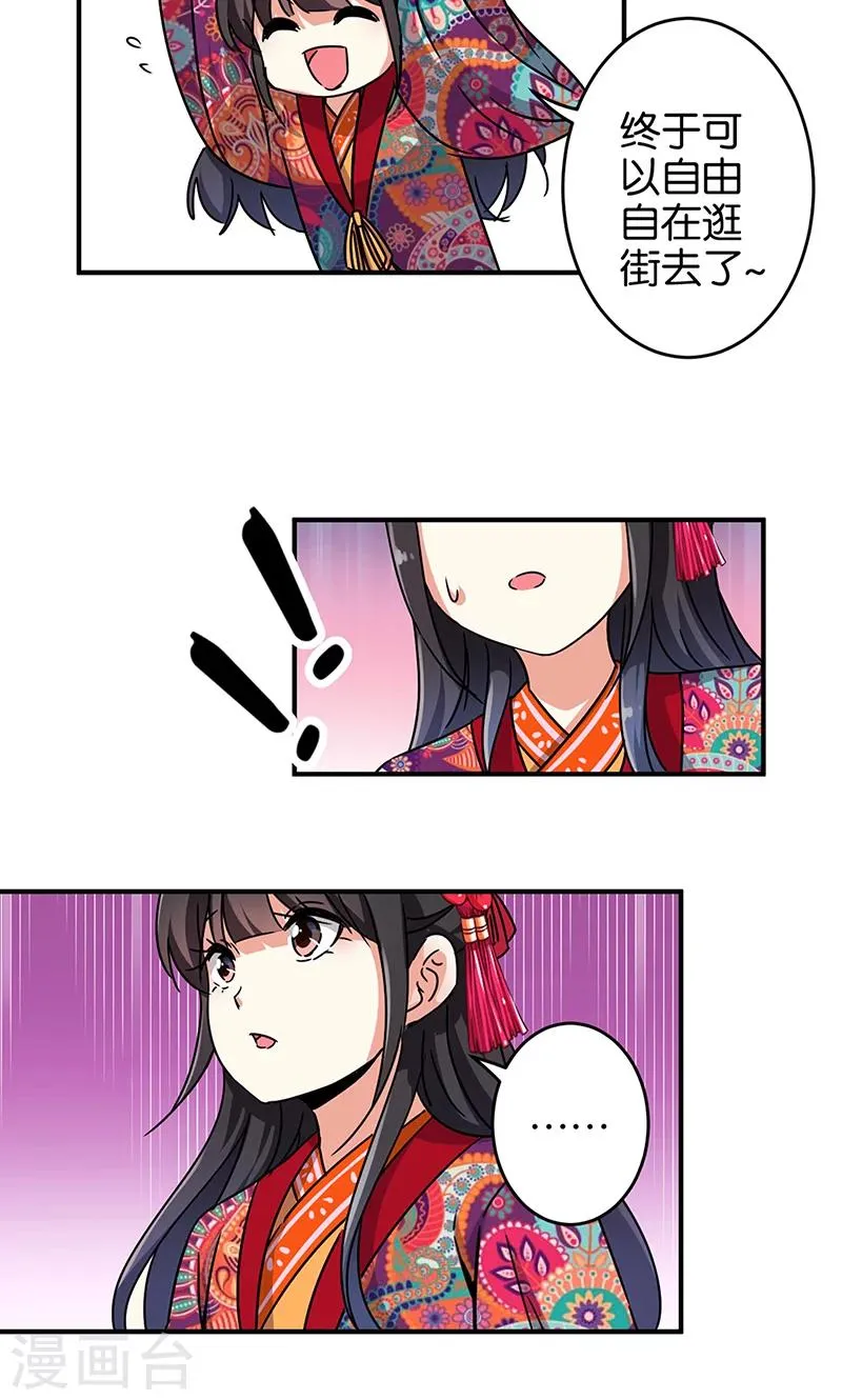 第310话 第13页