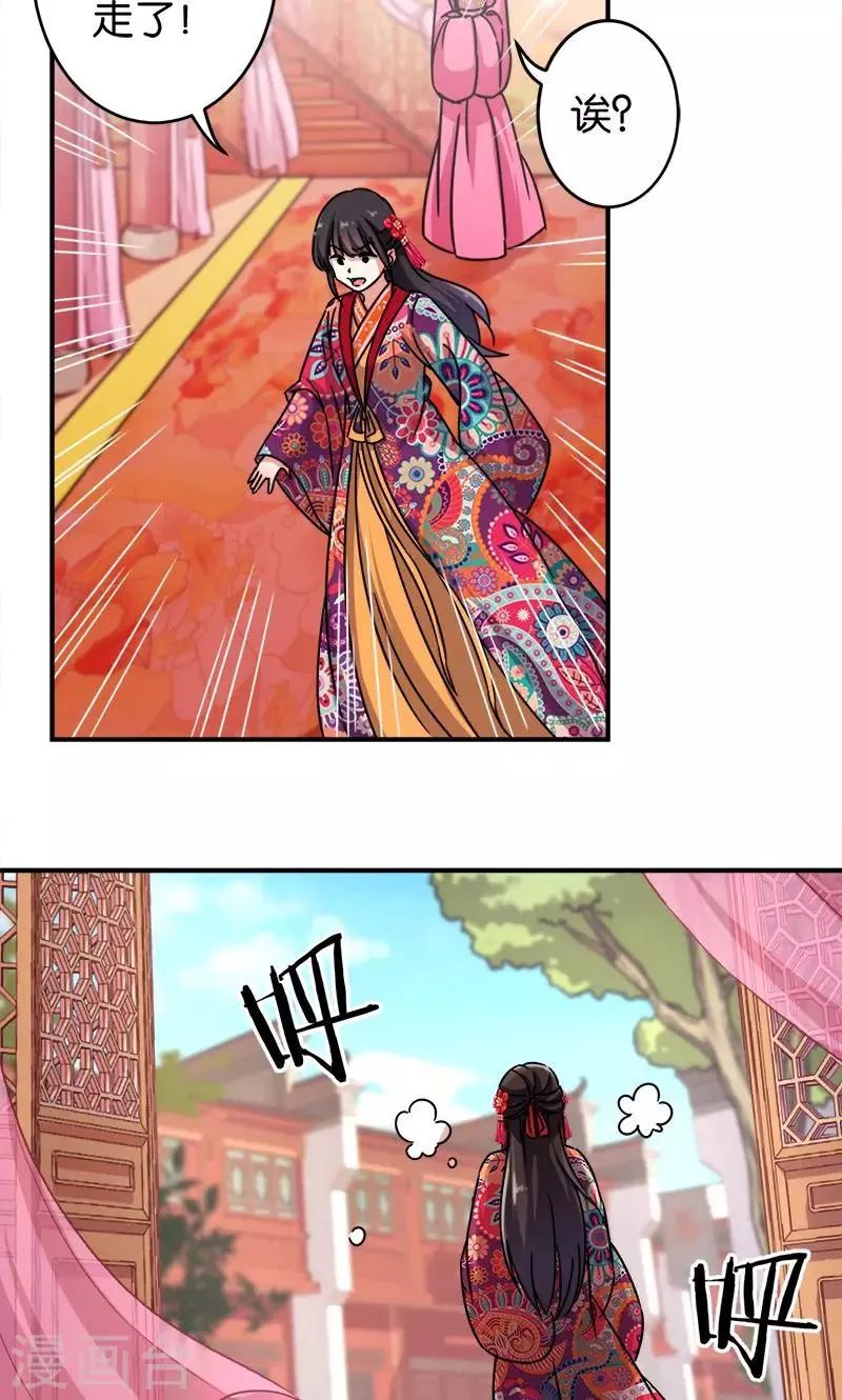 第310话 第17页