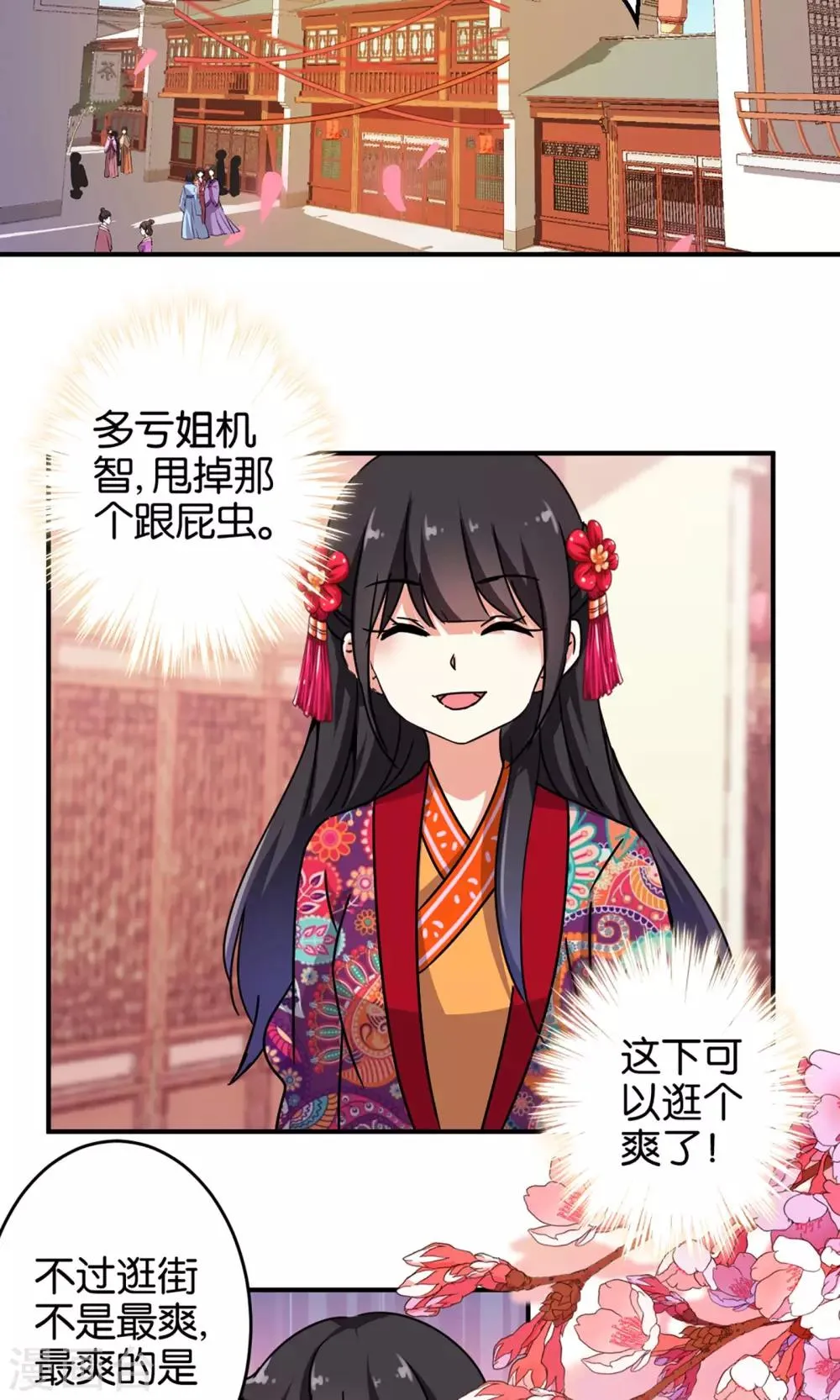 第311话 第2页