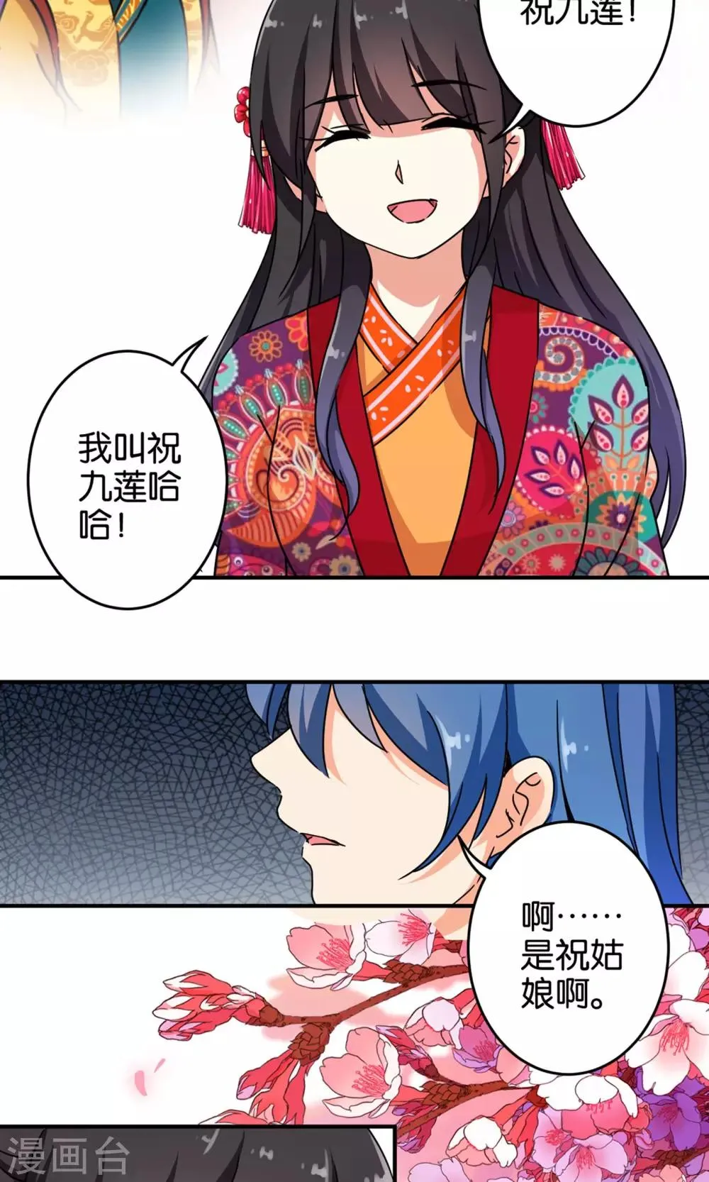第312话 第14页
