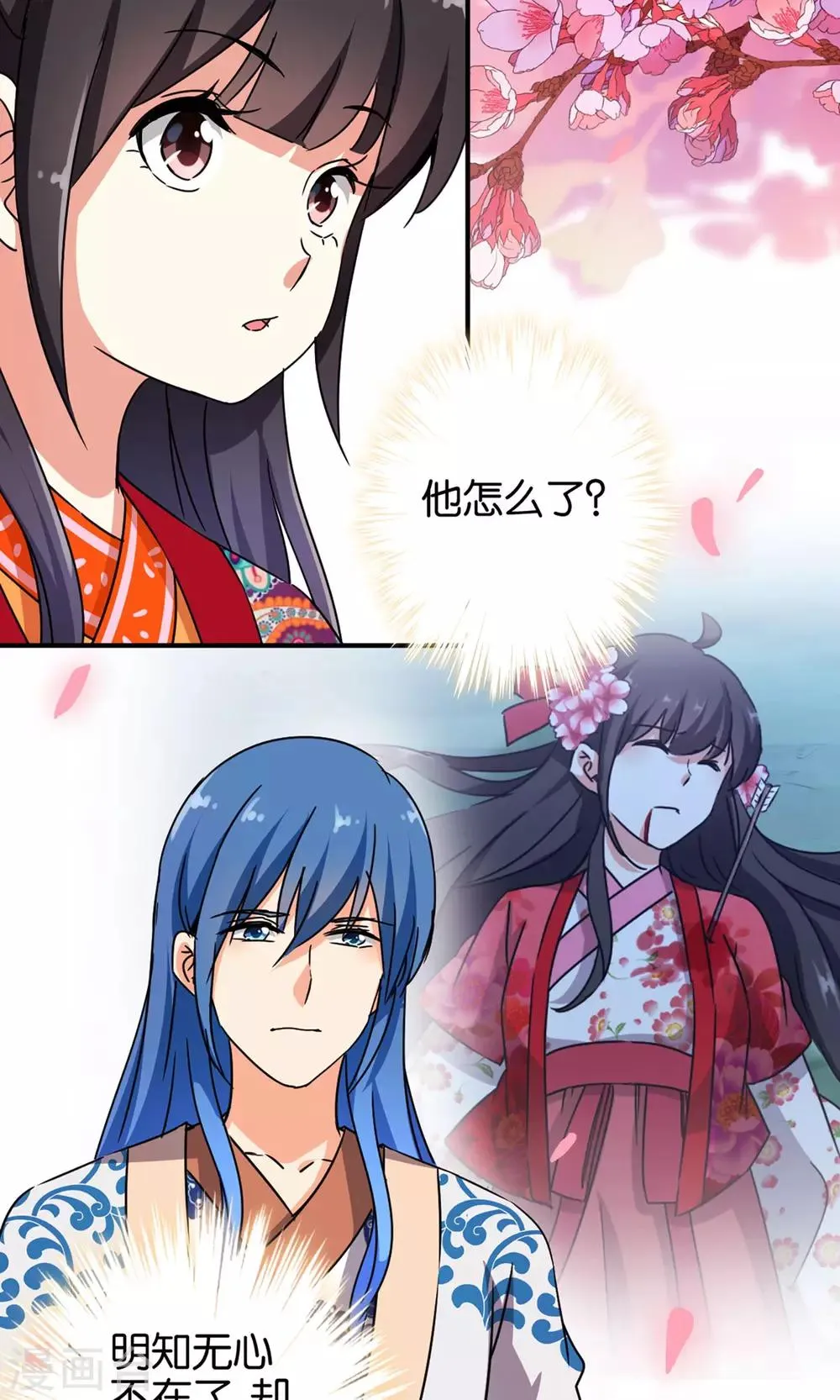 第312话 第15页