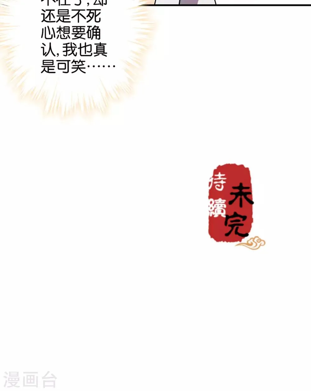 第312话 第16页