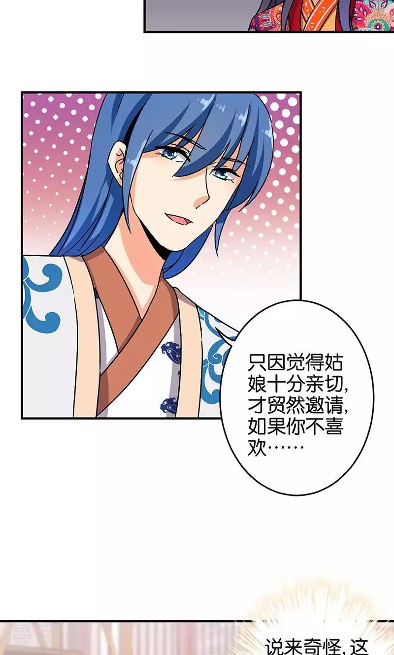 第313话 第5页