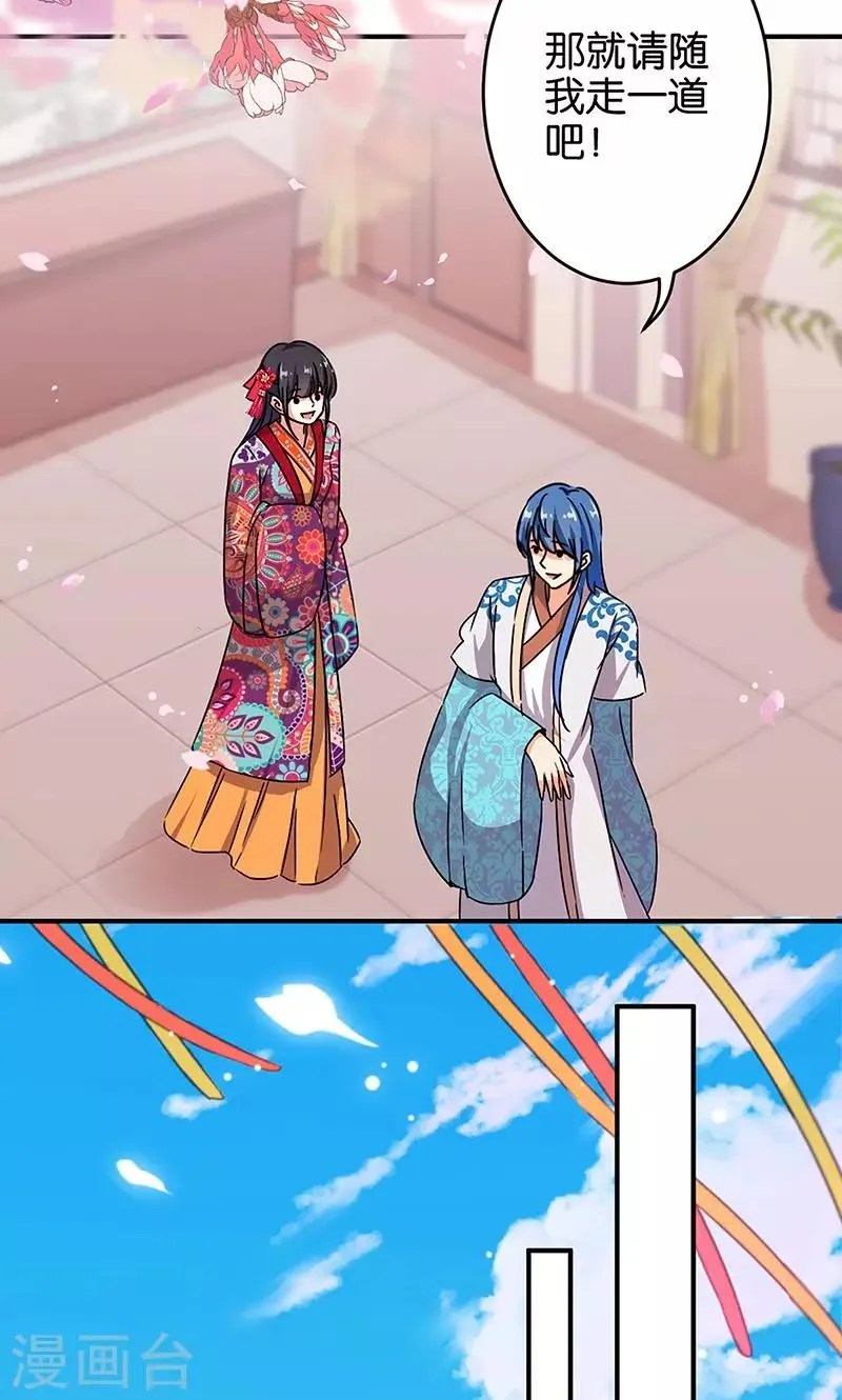 第313话 第8页