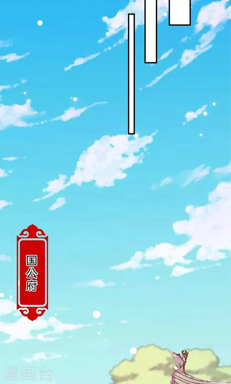 第313话 第9页