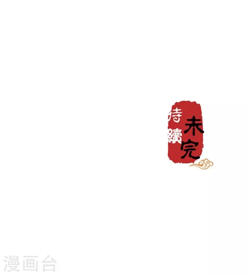 第313话 第17页