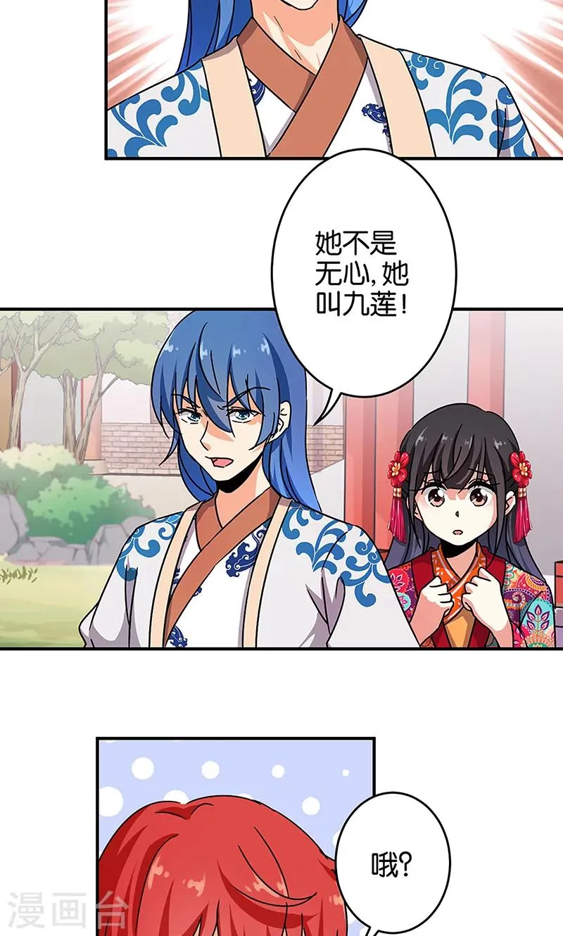 第315话 第5页
