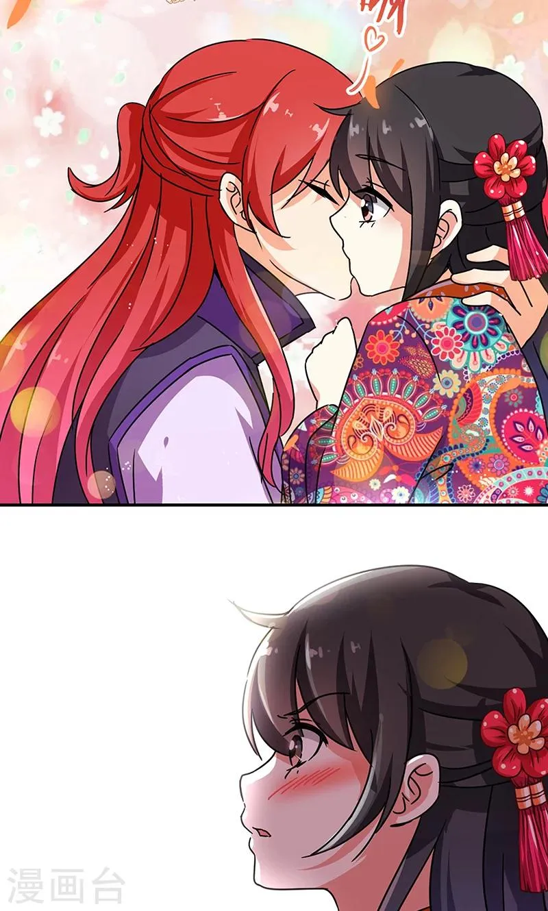 第315话 第19页