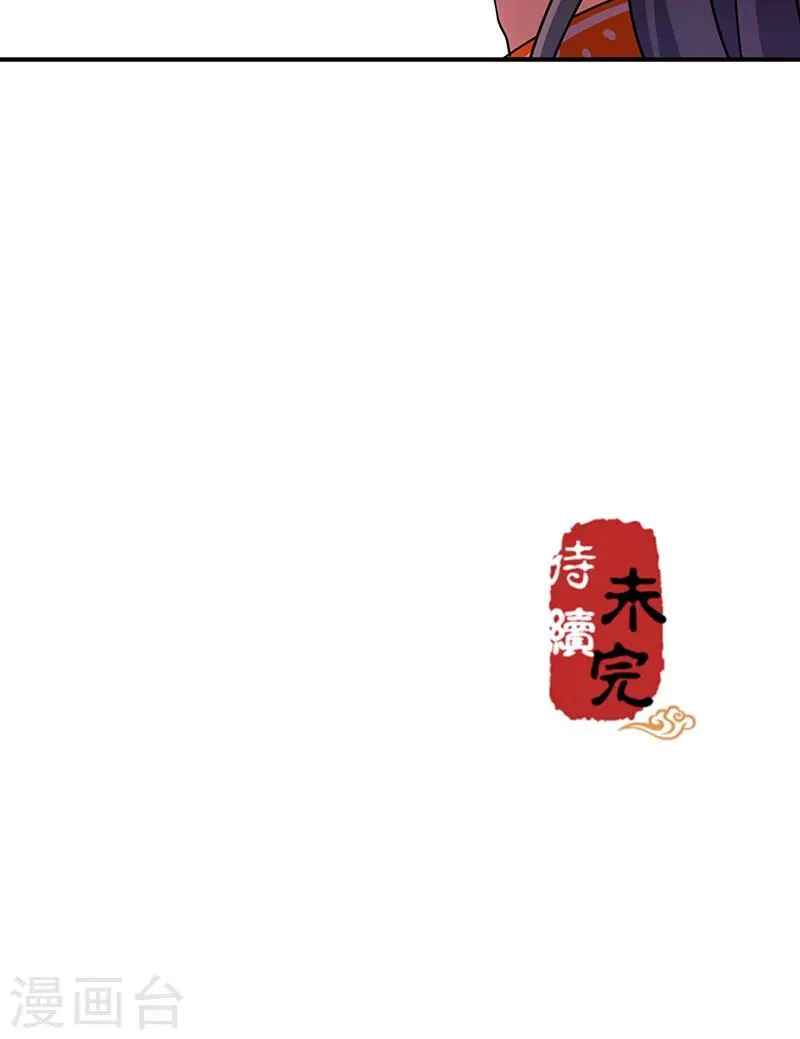 第315话 第20页