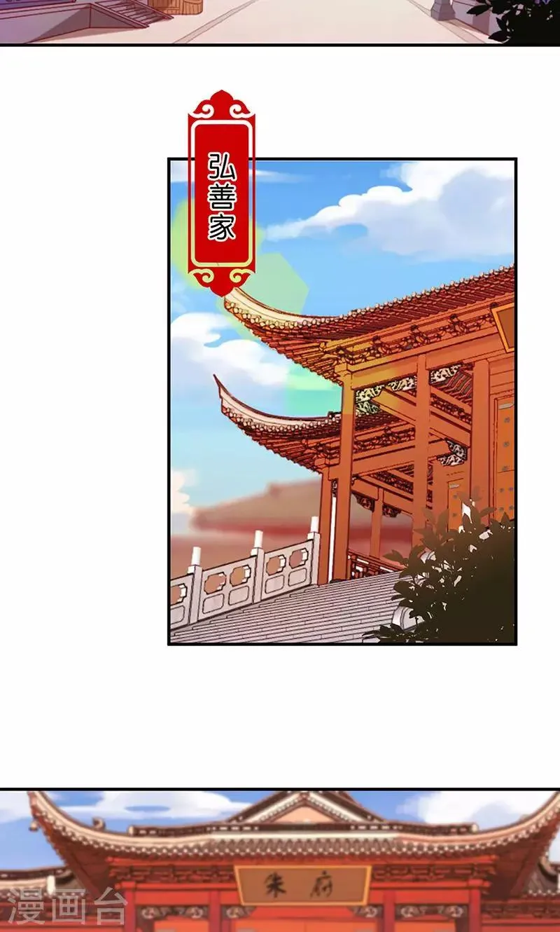 第314话 第2页