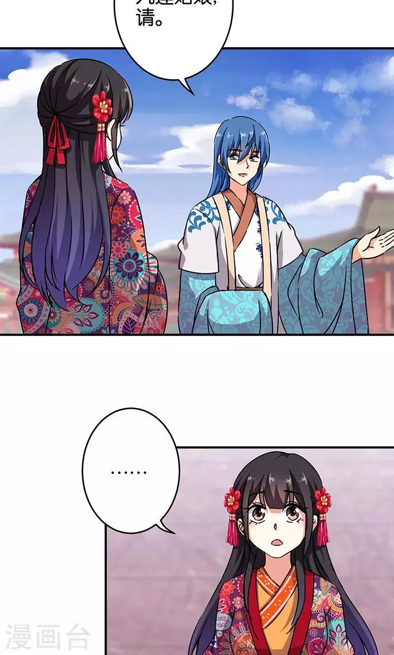 第314话 第4页
