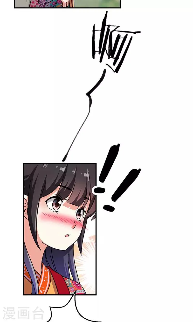 第314话 第7页