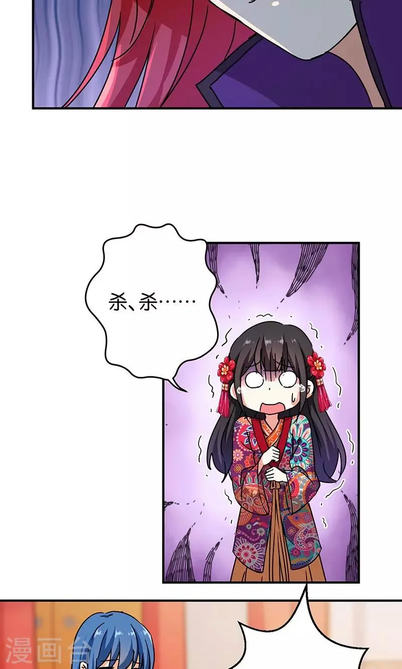 第314话 第11页