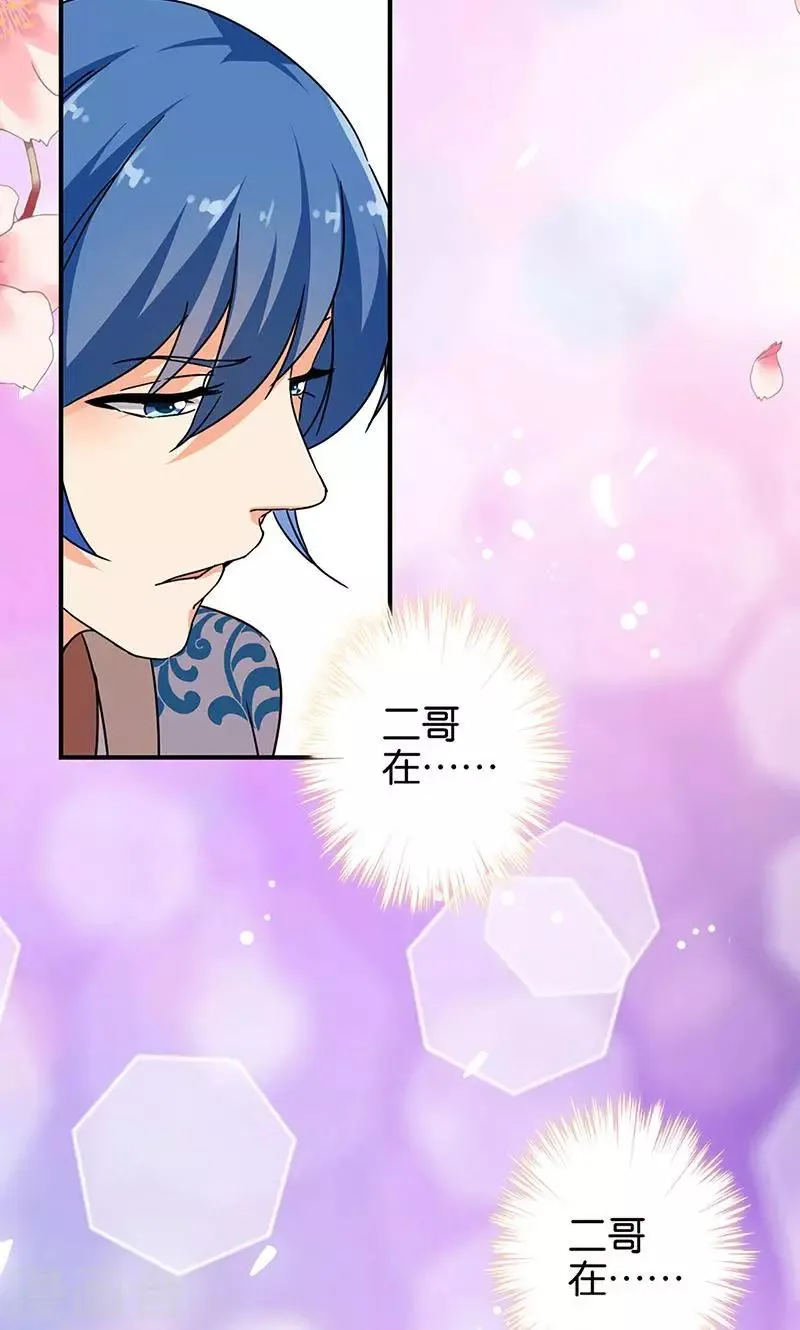 第314话 第14页