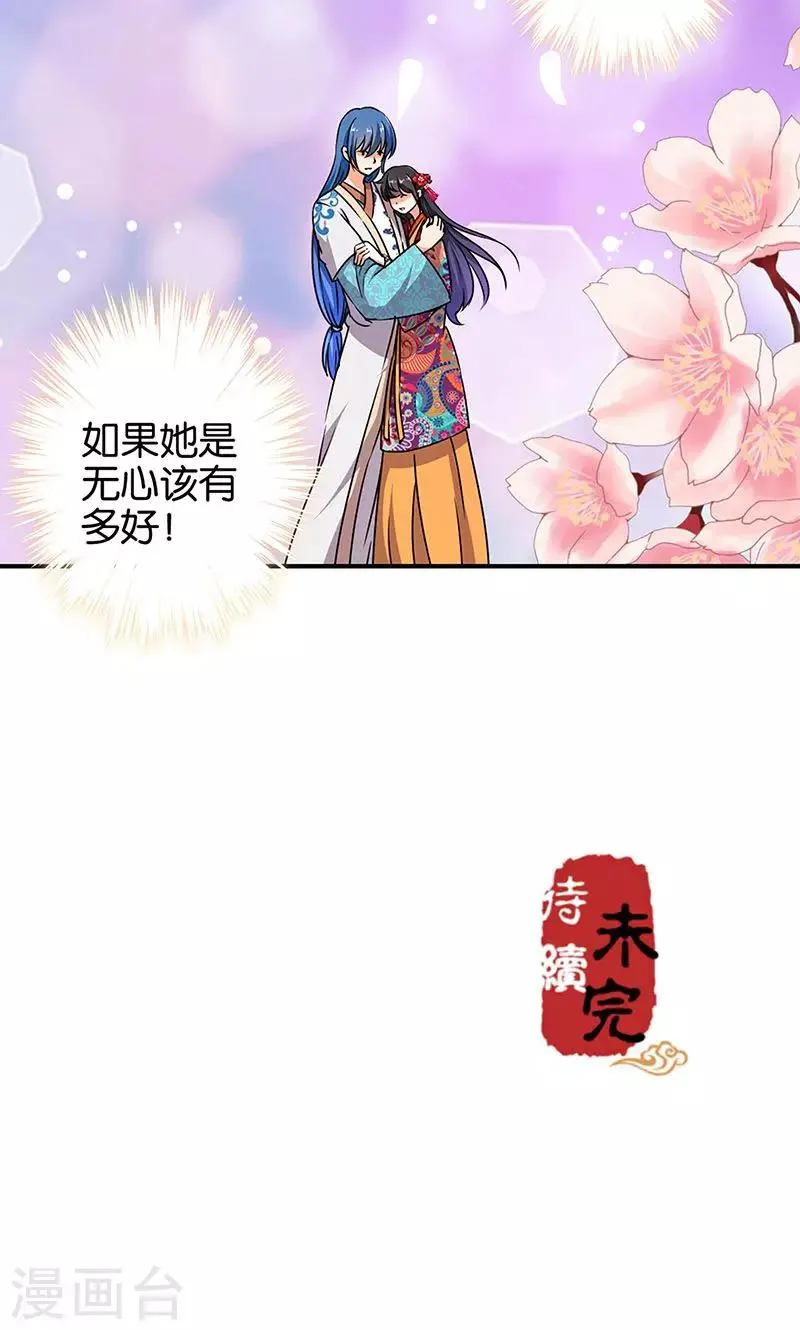 第314话 第15页