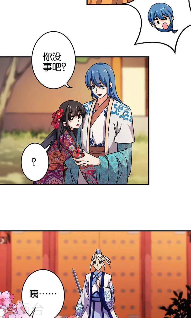 第316话 第10页