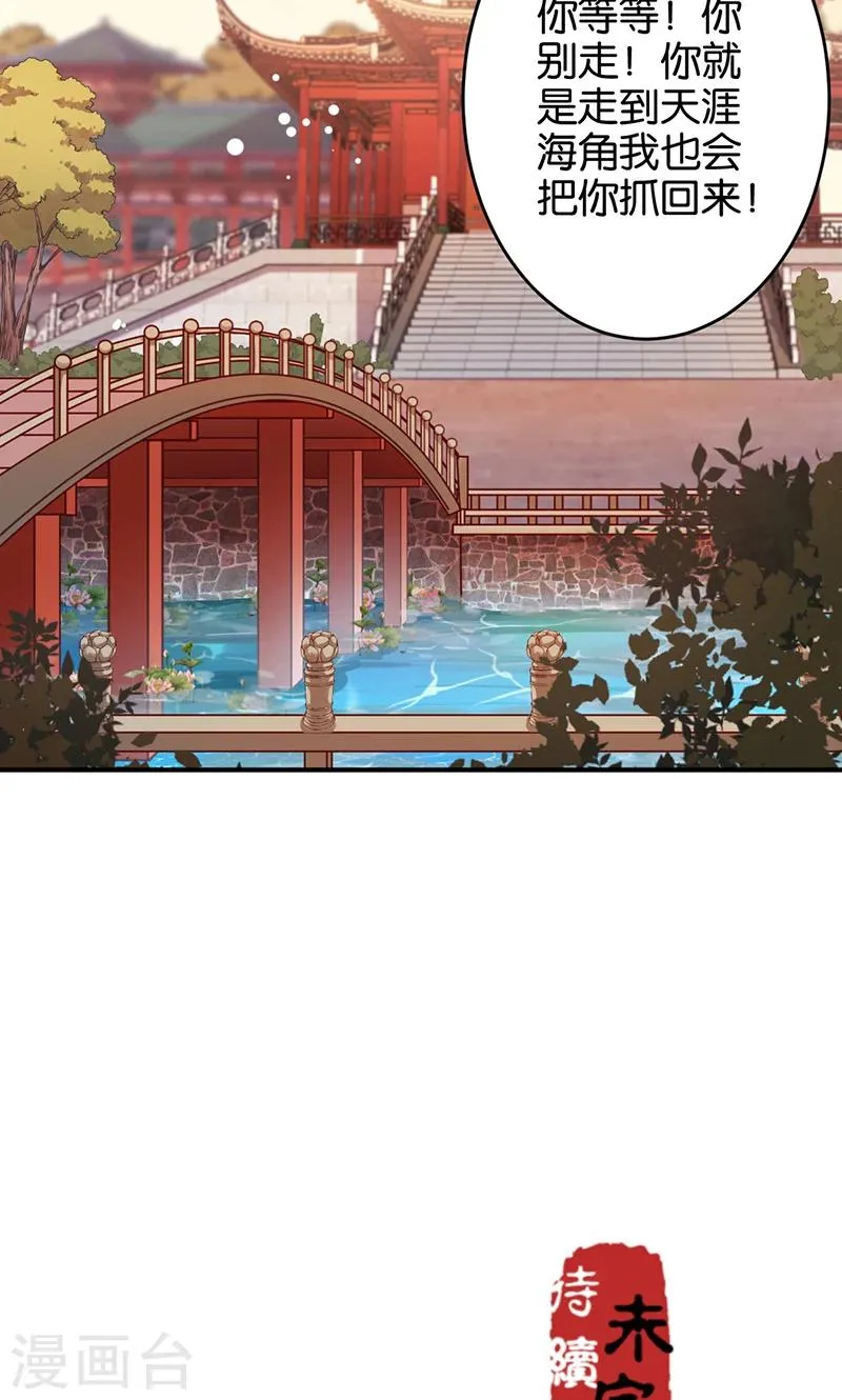 第316话 第19页
