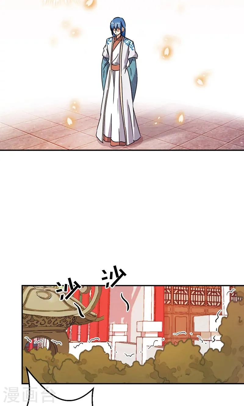 第317话 第12页