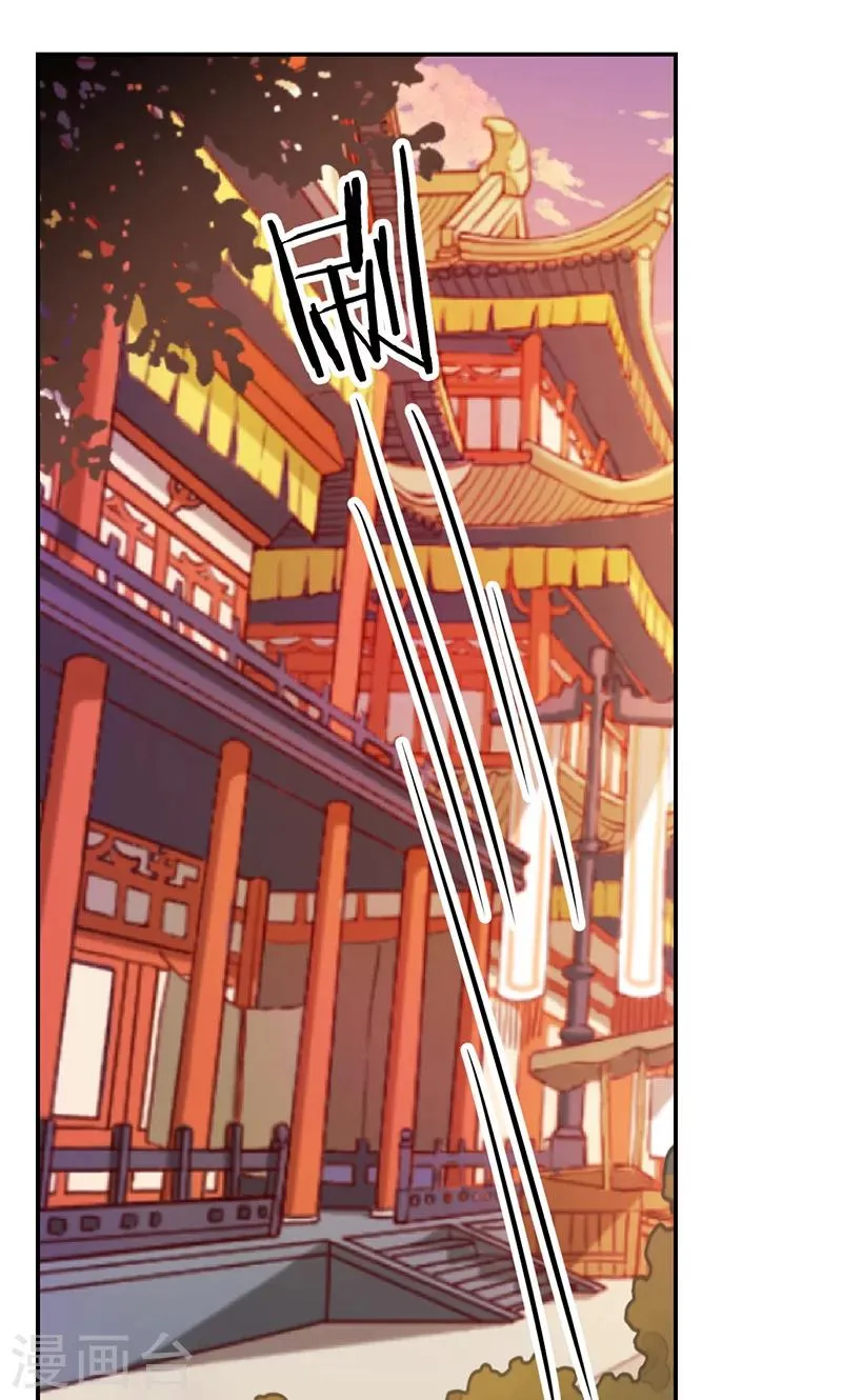 第317话 第14页