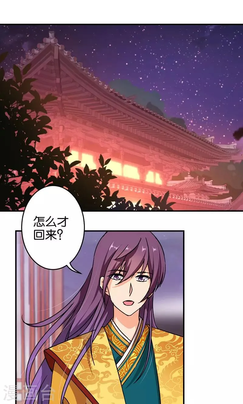 第318话 第2页